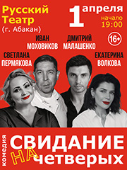 &Scy;&pcy;&iecy;&kcy;&tcy;&acy;&kcy;&lcy;&softcy; &laquo;&Scy;&vcy;&icy;&dcy;&acy;&ncy;&icy;&iecy; &ncy;&acy; &chcy;&iecy;&tcy;&vcy;&iecy;&rcy;&ycy;&khcy;&raquo;