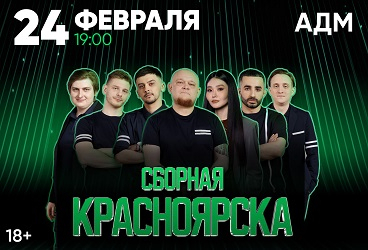 &Scy;&bcy;&ocy;&rcy;&ncy;&acy;&yacy; &Kcy;&rcy;&acy;&scy;&ncy;&ocy;&yacy;&rcy;&scy;&kcy;&acy;