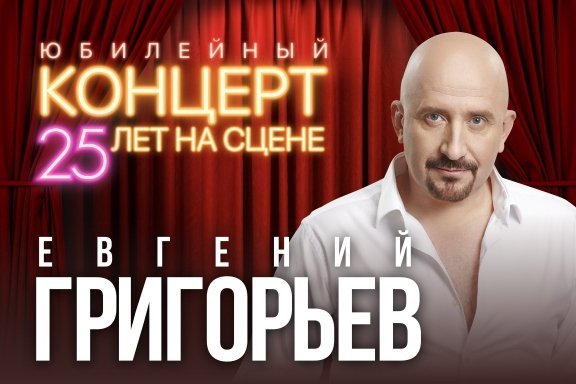 &IEcy;&vcy;&gcy;&iecy;&ncy;&icy;&jcy; &Gcy;&rcy;&icy;&gcy;&ocy;&rcy;&softcy;&iecy;&vcy; &lpar;&ZHcy;&iecy;&kcy;&acy;&rpar; &gcy;&period; &Acy;&bcy;&acy;&kcy;&acy;&ncy;