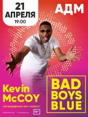 Kevin McCoy (Кевин Маккой)