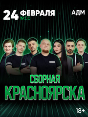 &Scy;&bcy;&ocy;&rcy;&ncy;&acy;&yacy; &Kcy;&rcy;&acy;&scy;&ncy;&ocy;&yacy;&rcy;&scy;&kcy;&acy;